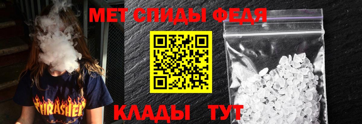 АМФ VHQ  Амфетамин  Избербаш  Вход с VPN 