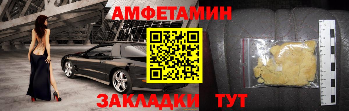 АМФ Premium Избербаш