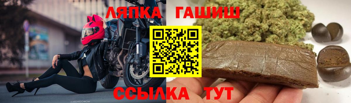 ГАШИШ Cannabis Избербаш