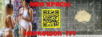 кристаллы Кунгур