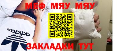 прущие крисы Кулебаки