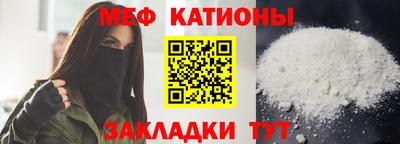 кристаллы Кунгур