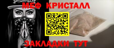 прущие крисы Кулебаки