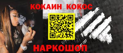 кристаллы Кунгур