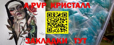 прущие крисы Кулебаки