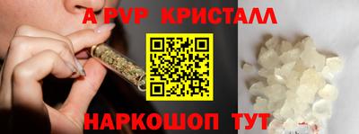 кристаллы Кунгур