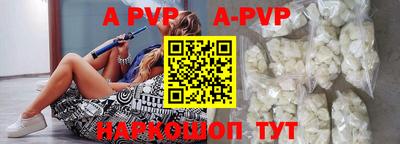 кристаллы Кунгур