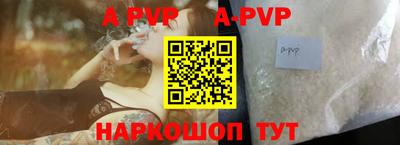кристаллы Кунгур