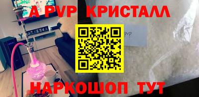 прущие крисы Кулебаки