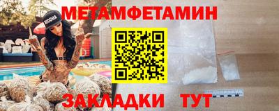 кристаллы Кунгур