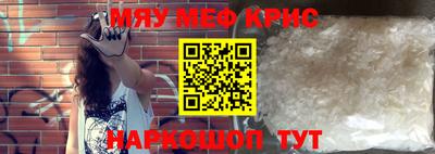 прущие крисы Кулебаки