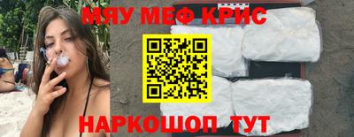 прущие крисы Кулебаки