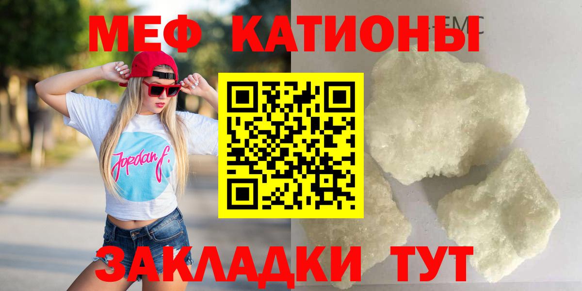 Мефедрон  Избербаш