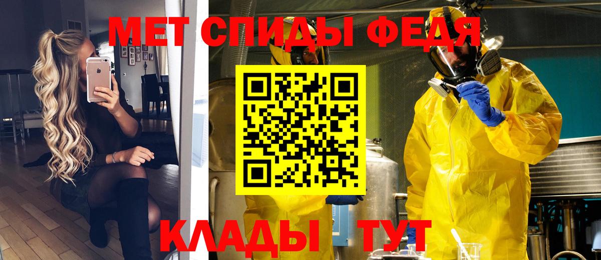 МЕТАМФЕТАМИН винт  Вход с VPN  МЕТАМФЕТАМИН винт  Избербаш 