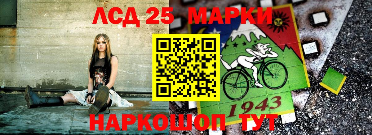 Избербаш  Марки NBOMe 1,5мг  Вход с VPN 