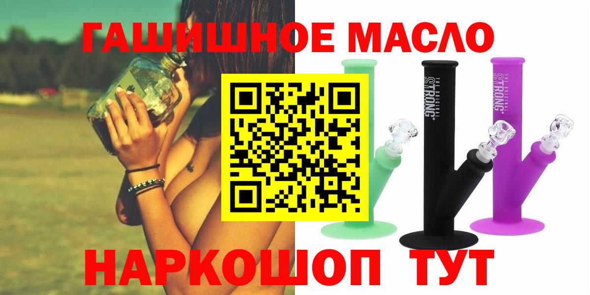 Дистиллят ТГК вейп Избербаш