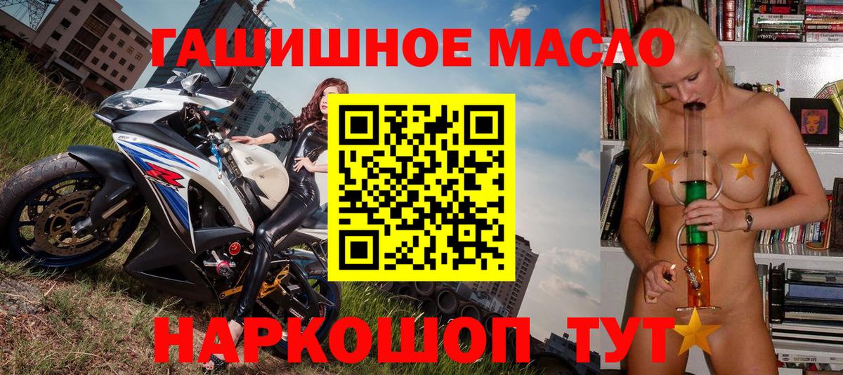 Избербаш  ТГК вейп с тгк  Вход с VPN 
