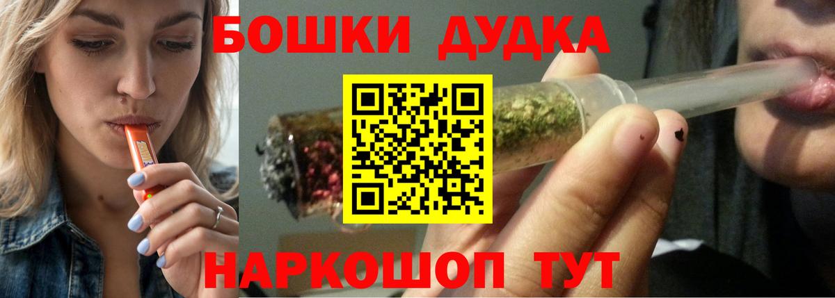 Конопля марихуана  Вход с VPN  Марихуана MAZAR  МАРИХУАНА сатива  Избербаш  Конопля VHQ 